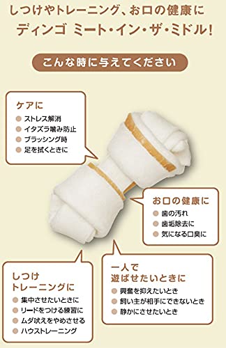 ディンゴ (Dingo) 犬 おやつ ミート・イン・ザ・ミドル オーラルボーン ミニ22本入 犬 おやつ ガム 牛皮の内側に肉を巻き込み最後まで飽きずに食べる長持ちガム ストレス解消やイタズラ噛み防止に役立つ よく噛むことで歯の汚れや歯垢を落とす 中間 画像