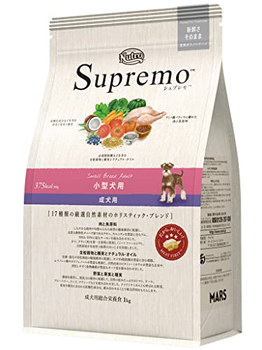 Nutro シュプレモ 小型犬用 成犬用 1kg ドライフード 小粒 総合栄養食 ドッグフード 犬 お試し 厳選自然素材 香料・着色料 無添加 ニュートロ 1
