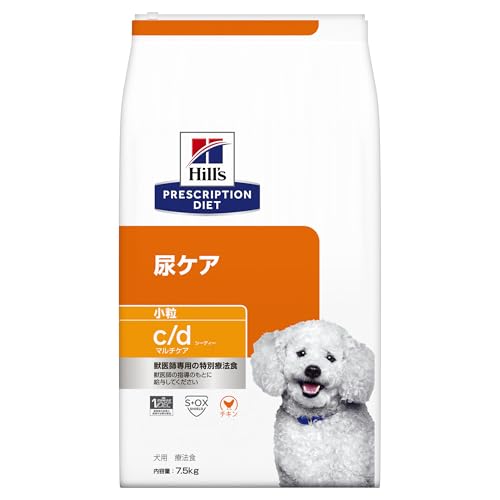 ヒルズ プリスクリプションダイエット ドッグフード ドライ c/d シーディー マルチケア 小粒 チキン 尿ケア 犬用 特別療法食 7.5kg 1