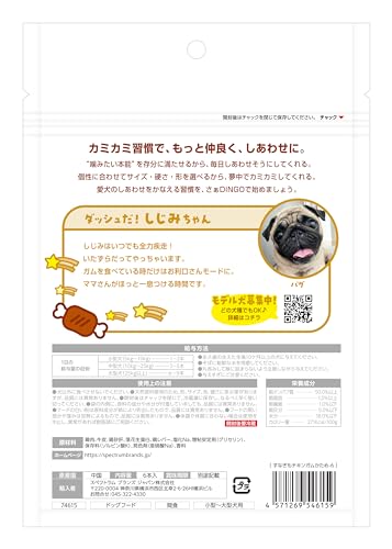 ディンゴ (Dingo) 犬 おやつ すなぎもチキンガムかため 6本入×3個セット 犬 おやつ 牛皮とお肉で最後まで飽きずに食べる長持ちガム ストレス解消やイタズラ噛み防止に役立つ よく噛むことで歯の汚れや歯垢を落とす 中間 画像