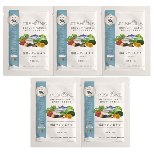 ミシュワン ドッグフード 成犬用(国産マグロ&タラ)お試しサイズ50g×5個【獣医師監修】 皮膚・関節ケア 鶏肉アレルギー 1枚目 画像