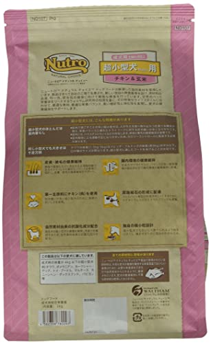 Nutro ナチュラルチョイス 超小型犬4kg以下用 成犬用 生後8ヶ月以上 チキン&玄米 2kg ドライフード 小粒 総合栄養食 ドッグフード 犬 自然素材 香料・着色料 無添加 ニュートロ 最後 画像
