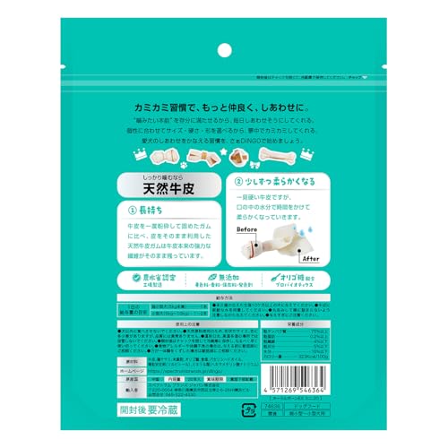 ディンゴ (DINGO) 犬 おやつ オーラルボーンEX ミニ 20本入 犬 おやつ 牛皮の内側に肉を巻き込み最後まで飽きずに食べる長持ちガム ストレス解消やイタズラ噛み防止に役立つ よく噛むことで歯の汚れや歯垢を落とす 最後 画像
