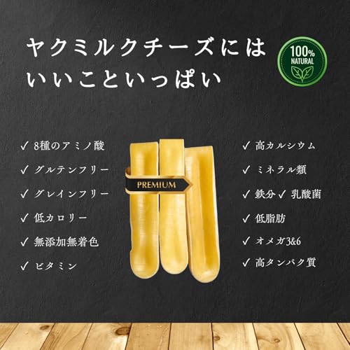 LAMAKENO® ●ラマチー● 大型犬用 L3本ラマ家のヤクミルクチーズ 約12-16cm 85-100g プレミアムグレード 本場ネパール産 骨より硬い 犬用 ガム ヒマラヤのチーズ 無添加無着色 クラフト製法 真空パックでお届け 中間 画像