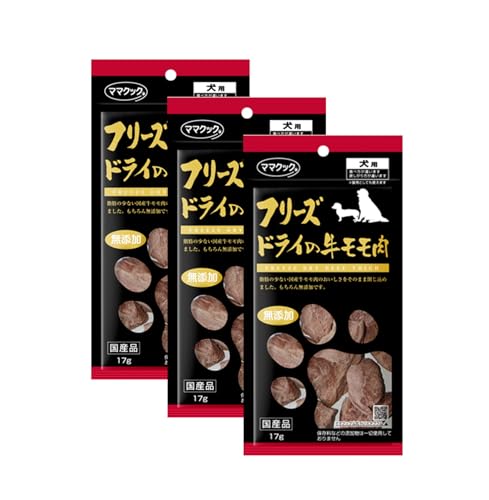 ママクック フリーズドライの牛モモ肉 犬用 17g×3個 1枚目 画像