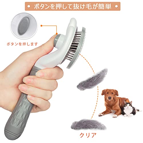 【正規品】SanMori ペット用 痛くない ヒーリングブラシ スリッカーブラシ 長毛・短毛種 くし ワンマッサージしながら抜け毛除去 ボタンを押して抜け毛が簡単に取れる ペットグルーミングブラシ 猫・犬兼用(グレー) 最後 画像