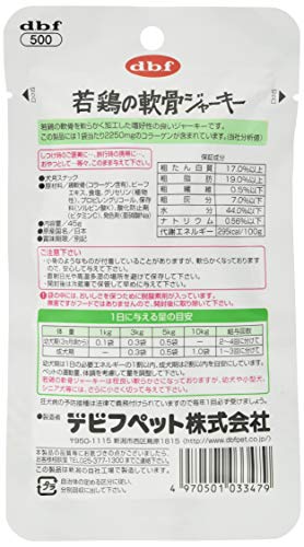 デビフ 犬用おやつ 若鶏の軟骨ジャーキー 45グラム (x 6) (まとめ買い) 最後 画像