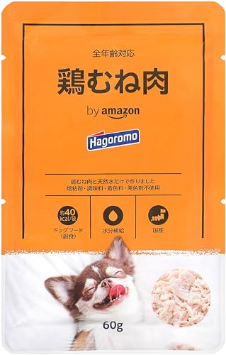 by Amazon 素材をそのまま使った犬用ウェットフード 鶏むね肉 【国産】 60g×30袋-ケース販売 最後 画像