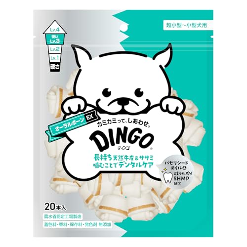 ディンゴ (DINGO) 犬 おやつ オーラルボーンEX ミニ 20本入 犬 おやつ 牛皮の内側に肉を巻き込み最後まで飽きずに食べる長持ちガム ストレス解消やイタズラ噛み防止に役立つ よく噛むことで歯の汚れや歯垢を落とす 1枚目 画像