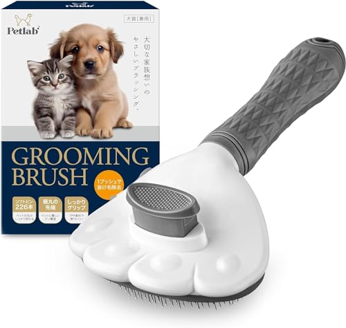 【トリミングサロンと開発×お手入れ講座動画付き】 犬猫兼用ブラシ ペット用毛取り ブラッシング 猫用くし [ワンプッシュ式＆お肌に優しいソフト樹脂] 1