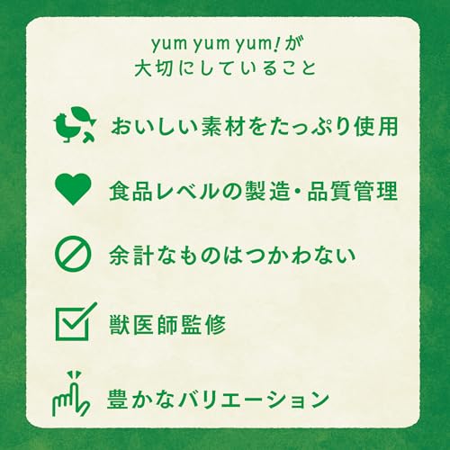 yum yum yum! ヤムヤムヤム ドッグフード ウェット ジュレ仕立て チキン 30g × 12袋 まとめ買い [ 小型犬 中型犬 大型犬 全年齢 ] 国産 無添加 中間 画像