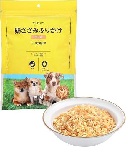 by Amazon 犬のおやつ 鶏ささみ ふりかけ チーズ 400g 大容量パック カルシウム・ミネラル含有 【国産】(Wag) 中間 画像