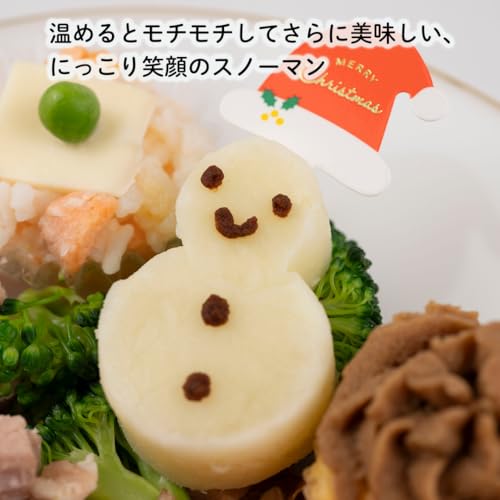 犬 ご飯 クリスマス 【クリスマスディナープレート(チキン)】 犬用 無添加 ごはん 誕生日 プレゼント フード ドッグフード Ideadogchef 中間 画像