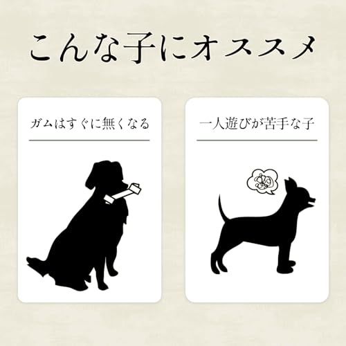 エゾシカあばら骨ジャーキー(Mサイズ) 60g ペットフード 北海道産 無添加 ペットのおやつに 犬おやつ 犬骨 犬無添加 犬デンタルケア 犬歯石 犬口臭予防 犬健康 低カロリー 低脂質 高たんぱく 中間 画像