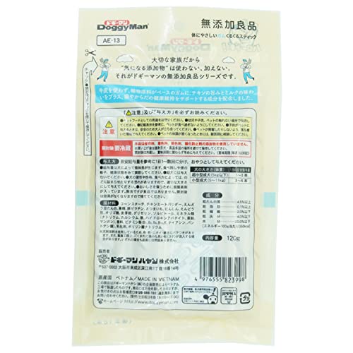 ドギーマン 無添加良品 体にやさしいガム くるくるスティック 120g×4個セット 中間 画像