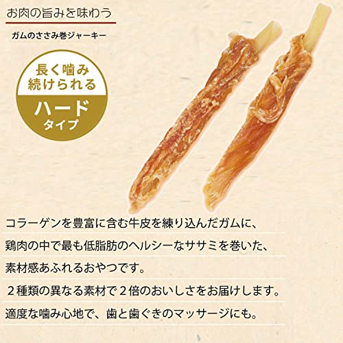 ドギーマン 無添加良品 ガムのささみ巻ジャーキー 16本(8本×2袋) 中間 画像