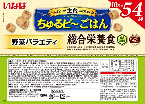 いなば ちゅるビ~ごはん 野菜バラエティ 10g×54袋 犬用おやつ 最後 画像