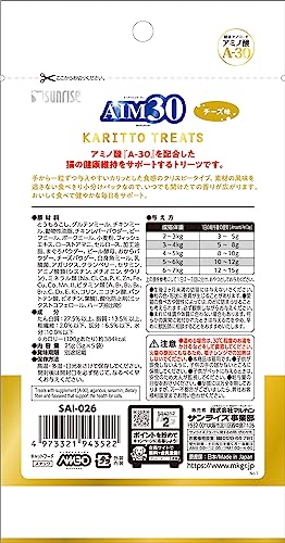 AIM30 カリッとトリーツ チーズ味 5g×5袋×3個セット 中間 画像