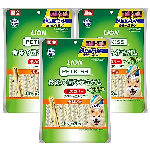 ライオン ペットキッス PETKISS 犬用おやつ 食後の歯みがきガム 低カロリー 小型犬用 3個パック まとめ買い LIONPET 1枚目 画像