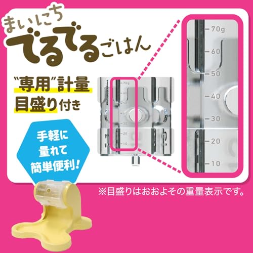 ドギーマン わんこのでるでる自飯器スターターセット 専用フード2個入り 中間 画像