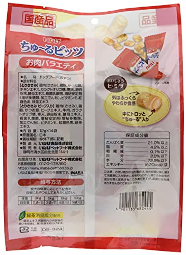 いなば ちゅ~るビッツ お肉バラエティ 12g×14袋 犬用おやつ 最後 画像