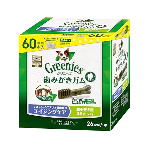 Greenies グリニーズ プラス エイジングケア 超小型犬用 2-7kg 60本(30本x2袋) 犬用歯みがきガム[健康おやつ・自然素材・総合栄養食 のおいしさと消化性・米国獣医口腔衛生協議会認定・ドッグフード・シニア・大容量] 1
