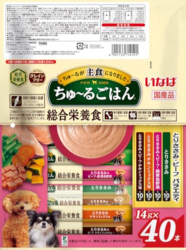 いなば ちゅ~るごはん とりささみ・ビーフバラエティ 40本 犬用おやつ 最後 画像