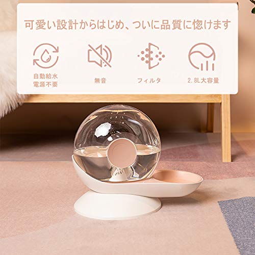 猫 犬 水 水飲み器 自動給水器 みずのみ 自動 2.8L大容量 猫 中小型犬 水飲み みずのみ器 フィルター付き 重力設計 自動補水 電気不要 お留守番対応 Angelpet(ピンク, フィルター3枚入り) 最後 画像