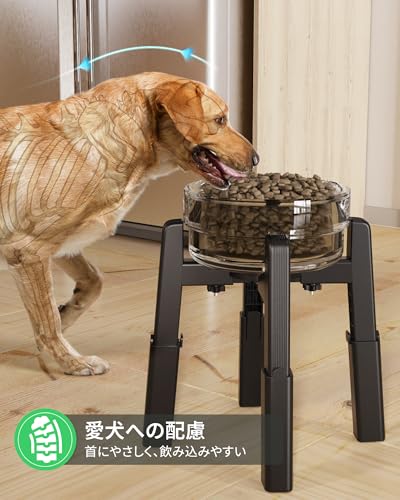 JUNSPOW 昇降式ペットボウルスタンド 犬 水飲み フードボウル 餌入れ食器台 ご飯台 大容量適用 高さ・幅広さ調節可能 ABS材料 安定 滑り止め 【スタンドのみ】 中間 画像