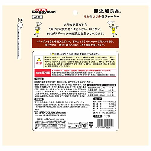 ドギーマン 無添加良品 ガムのささみ巻ジャーキー 16本(8本×2袋) 最後 画像