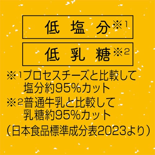 アドメイト (ADD. MATE) ヒマラヤマウンテンハードチーズ スリムスティックロング 2本入(保存料・着色料・発色剤・酸化防止剤 無添加、グレインフリー(原材料として穀物不使用)) 中間 画像