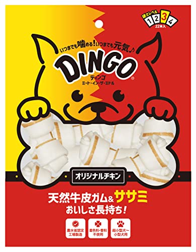 ディンゴ (Dingo) 犬 おやつ ミート・イン・ザ・ミドル オリジナルチキン ミニ22本入 犬 おやつ ガム 牛皮とお肉で最後まで飽きずに食べる長持ちガム ストレス解消やイタズラ噛み防止に役立つ よく噛むことで歯の汚れや歯垢を落とす 1