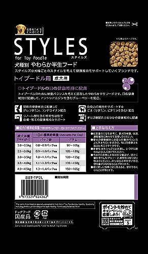 スタイルズ トイプードル用 1.2kg 2360710 最後 画像