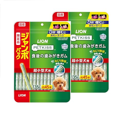 ライオン ペットキッス PETKISS 犬用おやつ 食後の歯みがきガム 超小型犬用 ジャンボパック 135gx2袋 LIONPET 1