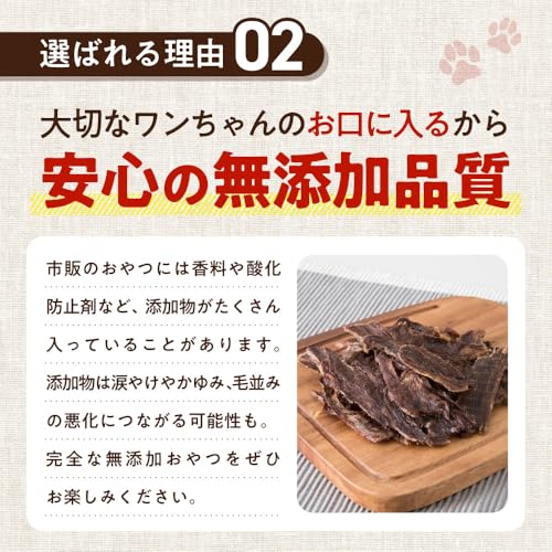 健康いぬ生活 犬 おやつ 馬肉 100% ジャーキー 120g (40g×3袋) 国産 無添加 高たん ぱく 鉄分 アレルギー オヤツ グルテンフリー アレルギー対応 犬用 低脂肪 中間 画像