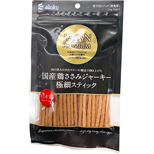 ジャパンプレミアム 国産鶏ささみジャーキー 極細スティック 80g×5個 1