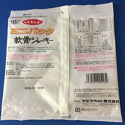 デビフ ミニパック 軟骨ジャーキー 100g×3個 中間 画像