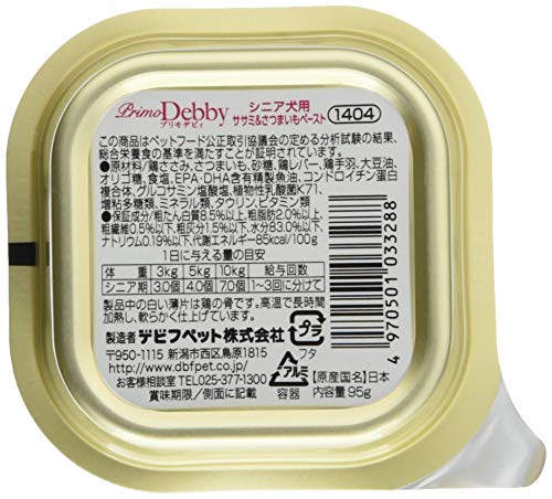 デビフ ドッグフード プリモデビィ シニア犬用 ササミ&さつまいもペースト ピンク 95グラム (x 6) (まとめ買い) 最後 画像