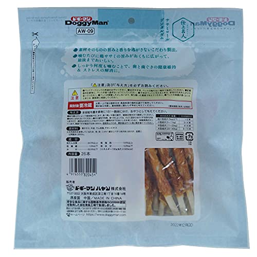 ドギーマン 犬用おやつ 仕上名人 ササミロールデンタルガム ビーフ 13個 (x 2) 最後 画像