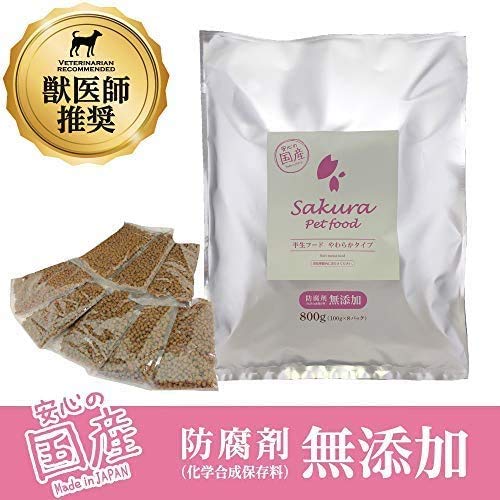 サクラペットフード 半生フード やわらかタイプ 800g 【獣医師推奨】【ドッグフード・ソフト・シニア・夏バテ】【国産・無添加・新鮮】【個包装】 中間 画像