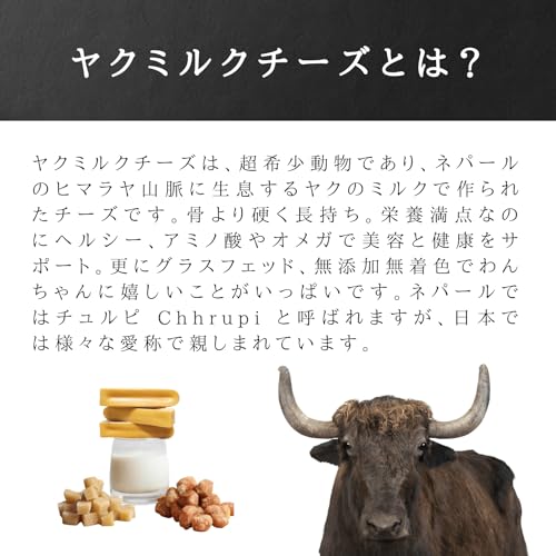 LAMAKENO® ●ラマチー● 犬用 中型犬用 M3本 ラマ家のヤクミルクチーズ 約11-13.5cm 約60-80g プレミアムグレード 本場ネパール産 骨より硬い ガム ヒマラヤのチーズ 無添加無着色 クラフト製法 真空パックでお届け 中間 画像