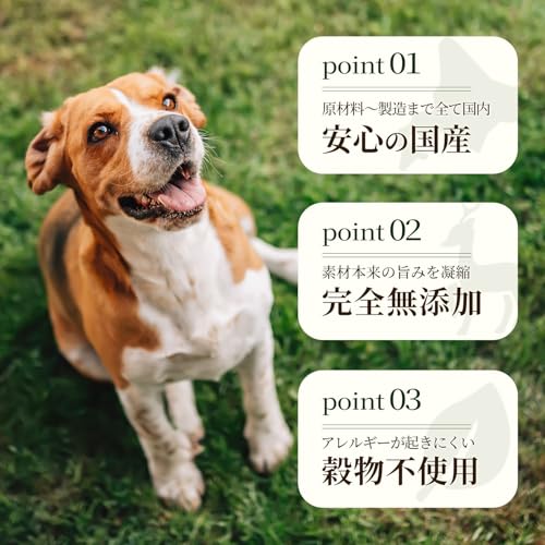 エゾシカあばら骨ジャーキー(Mサイズ) 60g ペットフード 北海道産 無添加 ペットのおやつに 犬おやつ 犬骨 犬無添加 犬デンタルケア 犬歯石 犬口臭予防 犬健康 低カロリー 低脂質 高たんぱく 中間 画像