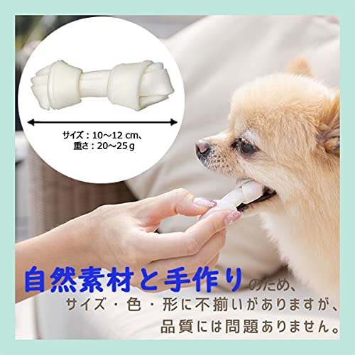 PETRO(ペトロ) 犬用おやつ 骨型ガム S サイズ 40本入り (ミルク味) 中間 画像