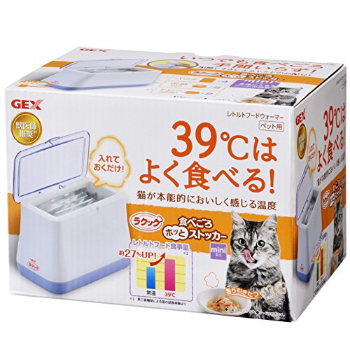 GEX Lacook ラクック 食べごろほっとストッカーミニ レトルトフードウォーマー 39度はよく食べるペット用 1