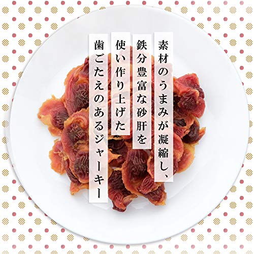 アイリスオーヤマ 犬用おやつ 砂肝ジャーキー 400g P-IJ-SG400 (農林水産省認定 素材100%) チキン 200グラム (x 2) 中間 画像