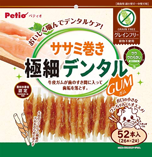 ペティオ (Petio) ササミ巻き 極細デンタルガム グレインフリー 52本入 1枚目 画像