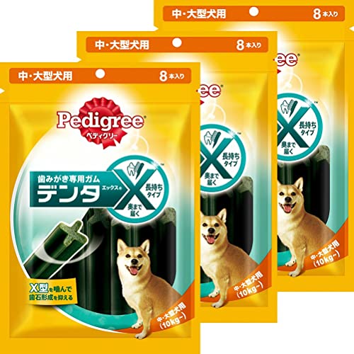 ぺディグリー デンタエックス 中・大型犬用 レギュラー 犬用おやつ チキンフレーバー 生後4ヶ月以上 8本入り×3袋 (まとめ買い) 1枚目 画像