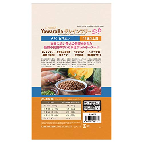 サンライズ ヤワラハ グレインフリー ドッグフード ソフトモイスト(半生) チキン&野菜入り 11歳以上 600g(100g×6袋) 国産 総合栄養食 シニア 最後 画像