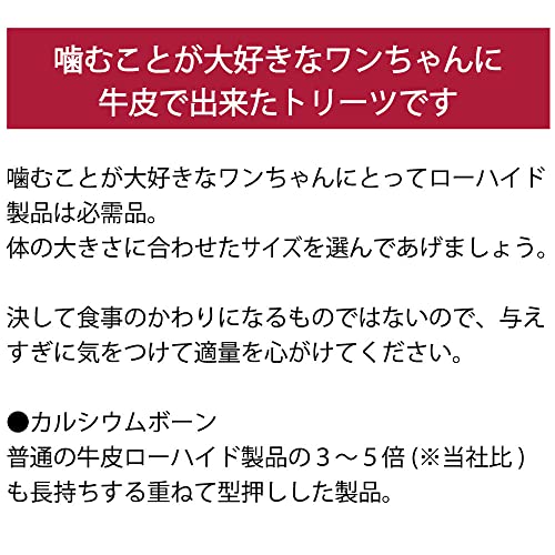 Nana ローハイドカルシウムボーン 犬用ガム (約10cm 15本セット) 中間 画像