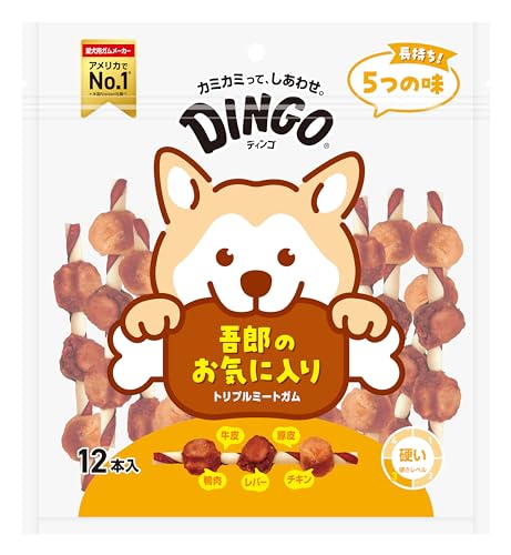 ディンゴ (Dingo) 犬 おやつ トリプルミートガム 12本入×3個セット 犬 おやつ 牛皮とお肉で最後まで飽きずに食べる長持ちガム ストレス解消やイタズラ噛み防止に役立つ よく噛むことで歯の汚れや歯垢を落とす 最後 画像